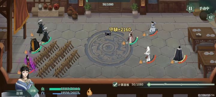 此阵名曰《请君入瓮》！极致的整活截图