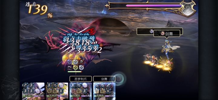 斩回生EX纯配布通关一次全条件 4截图