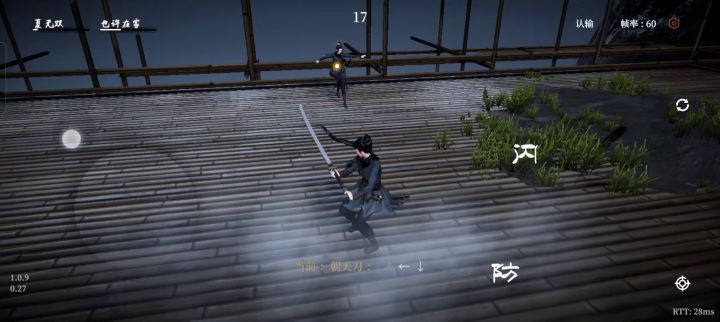 所谓的大佬来教教我这种打法怎么破?截图