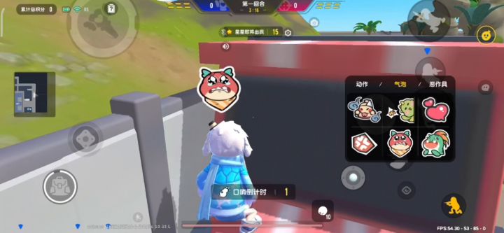 这游戏真的是没感情截图