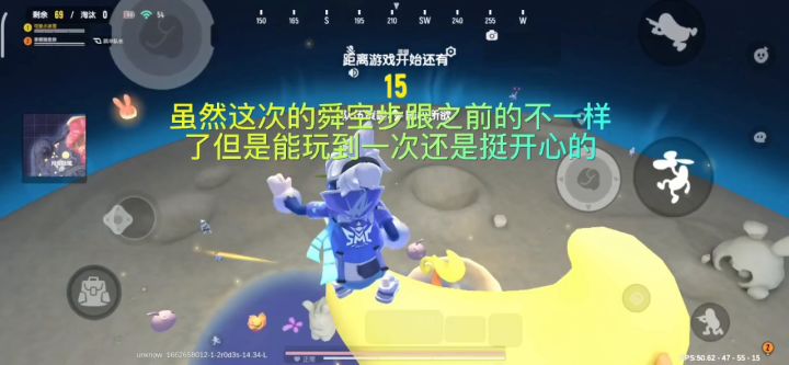 还能玩一次顺空步真的很开心已经一个赛季没玩过了截图