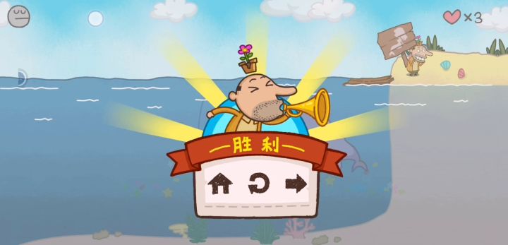 神叨叨游戏攻略第27关截图