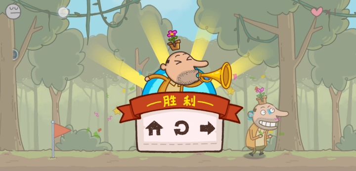 神叨叨游戏攻略第40关截图