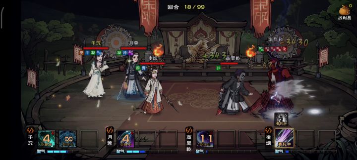 流血眩晕是真恶心截图