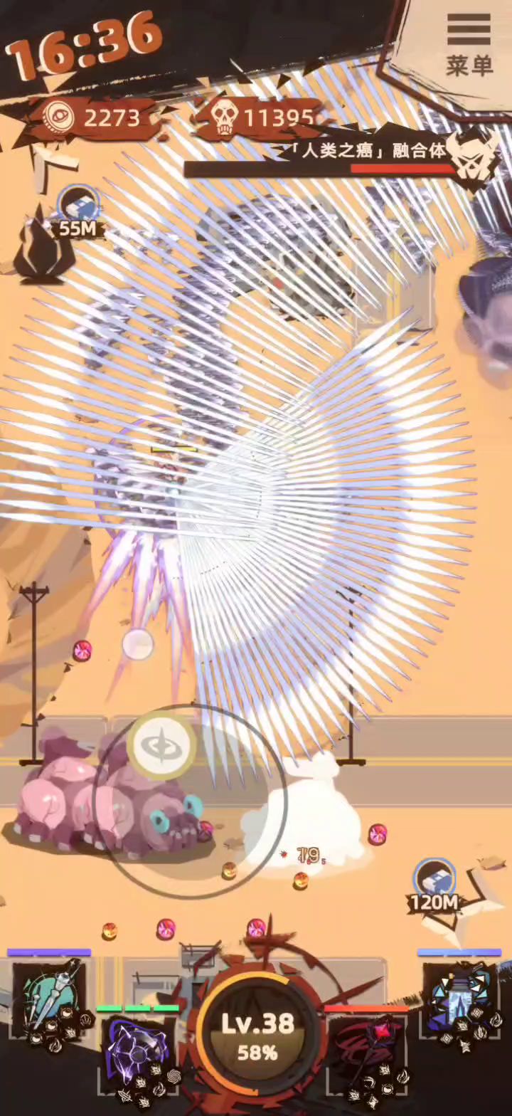 龙卷风都追不上我截图