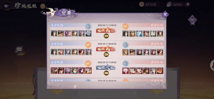 下次预测找我截图