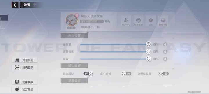 钩爪bug,非常恶心,100%复现截图