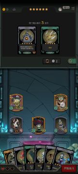 遗言流+先手增益流，真的挺不错的