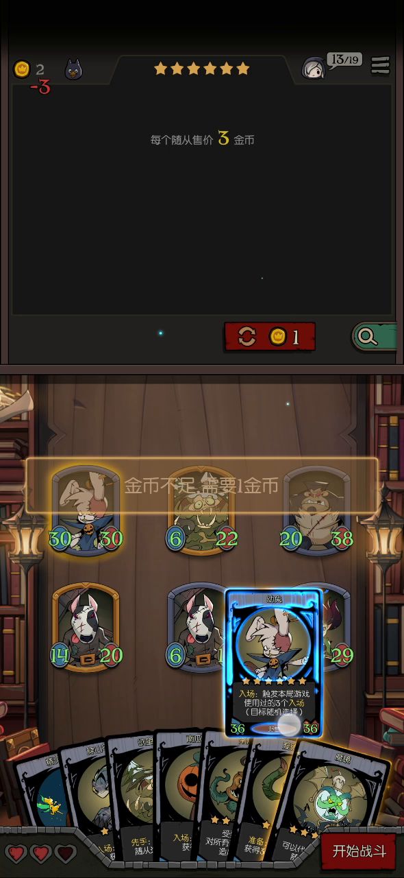 商店老板要倒欠我钱了（不是截图