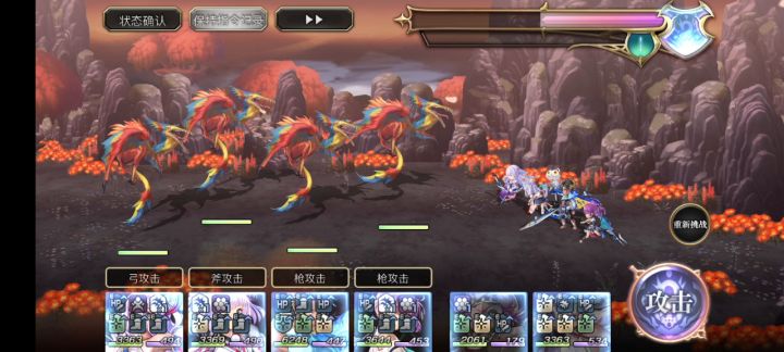 【重生挑战】赫然灼烧豪焰猛火之试炼Stage1截图