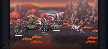 as芙兰火回生ex4全条件