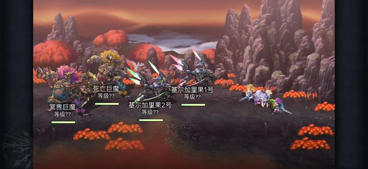 as芙兰火回生ex4全条件 1截图