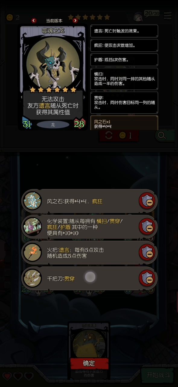 也不知道是什么流派了截图
