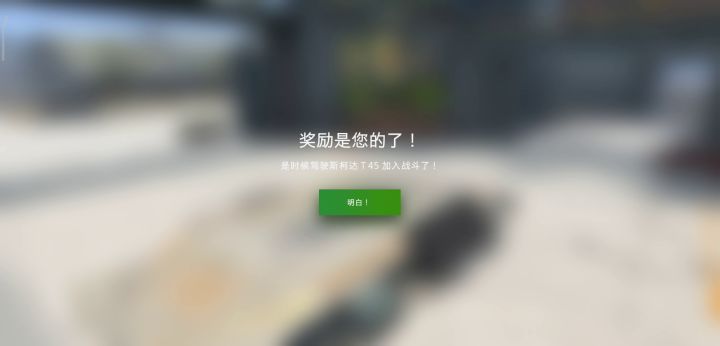 斯柯达t45去哪里找?截图