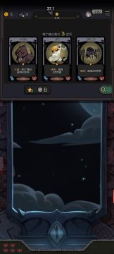 #月圆之夜自走棋阵容#         单野兽极限养熊思路玩法