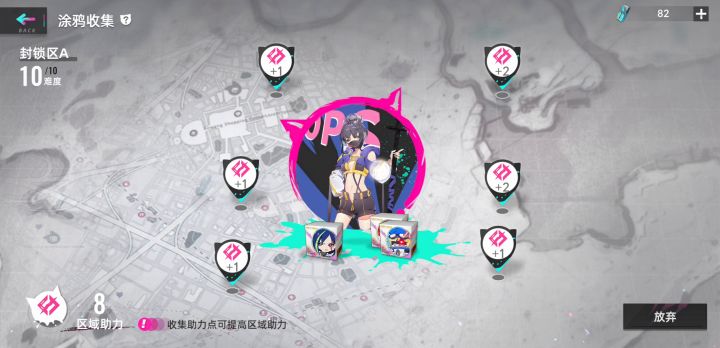 毒10自动无助力 2截图