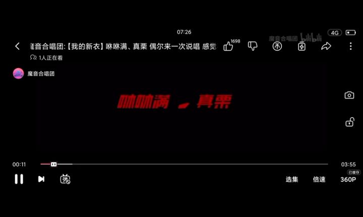 【柚说机兵】为了庆祝认识大老婆古灵儿200天。特意弄个视频。截图