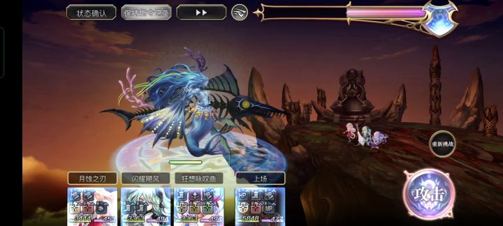 【重生挑战】豪焰试炼Stage N4阵容分享截图