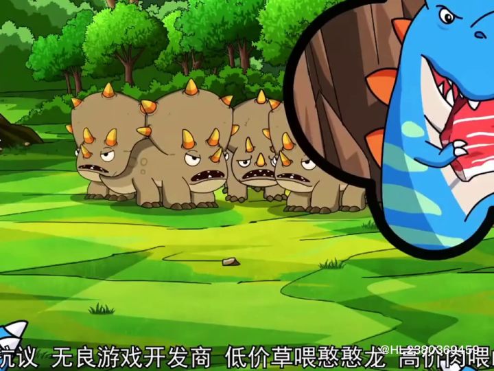 香肠派对动画截图