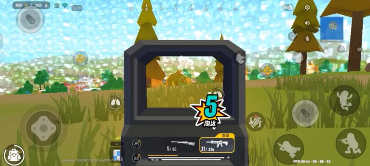 达达把吉利服删了吧截图