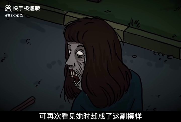 丧尸快手名:☜和平解说截图