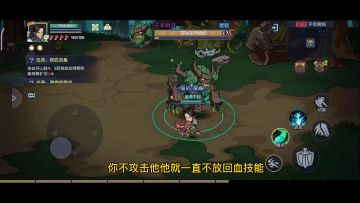 【古荒遗迹】：千年树妖打法教学#攻略大师#