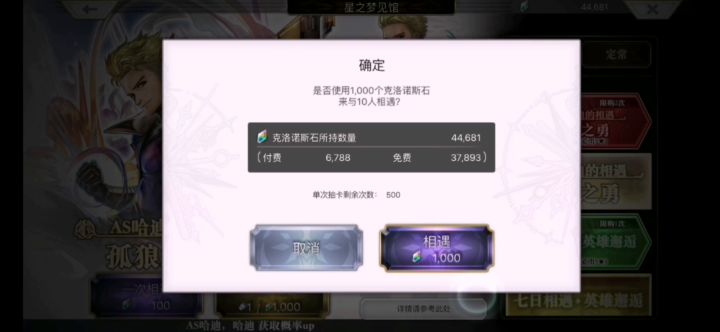 今天也要做只快乐喵截图