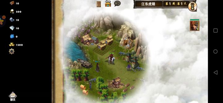 第三章一江东虎陨(无英雄令)截图
