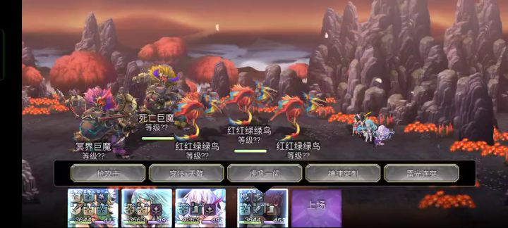 【重生挑战】挑战关卡Stage4豪焰试炼截图
