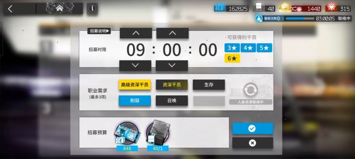 原来这游戏真有高姿啊截图