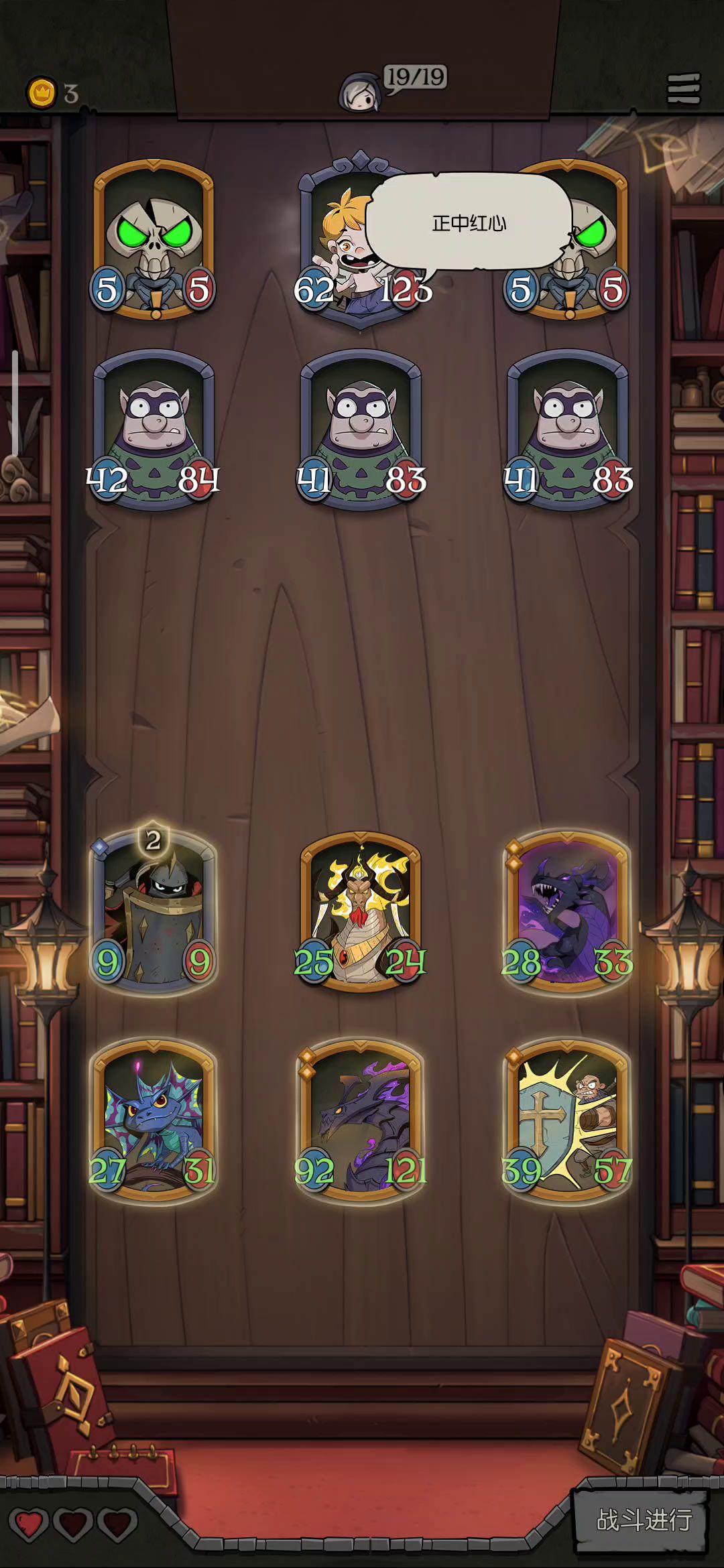 新版本双盾龙思路截图