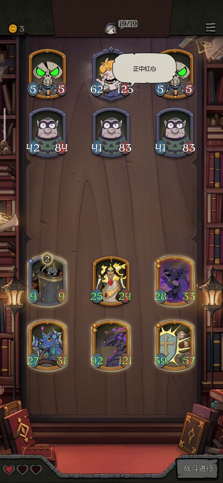 新版本双盾龙思路截图
