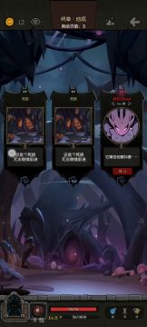 游侠ftk核心卡牌:熟能生巧，异变，危机时刻。非酋最后才刷到危机时刻，有大把金币但是删不了卡