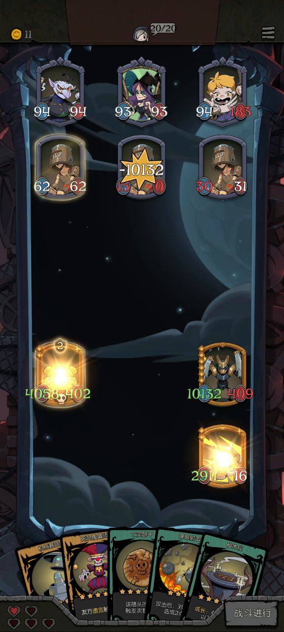 一星小熊熊攻击破亿截图