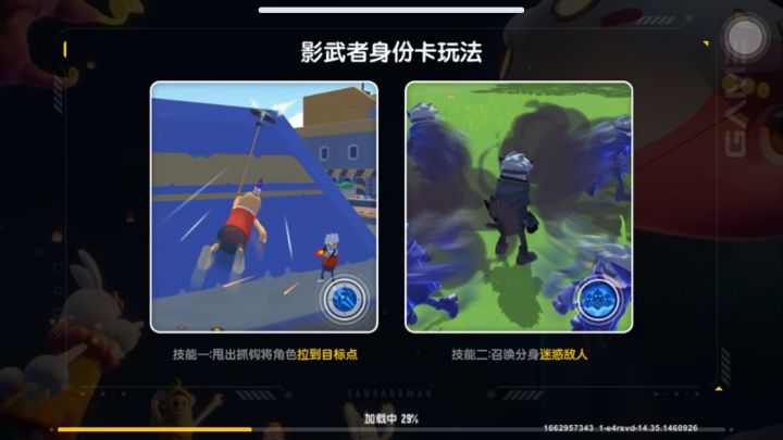又出Bug了截图