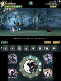 分享一套枫叶涛低等级蛇刃缚龙