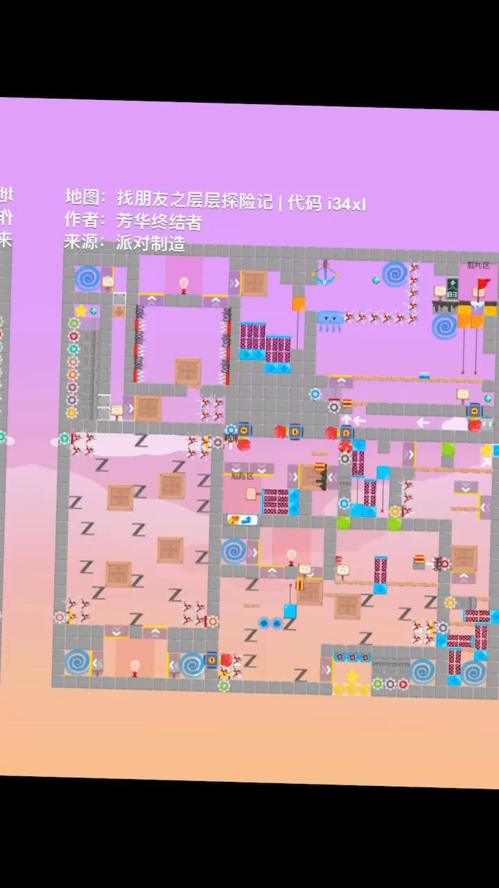 中秋优秀地图来咯！截图