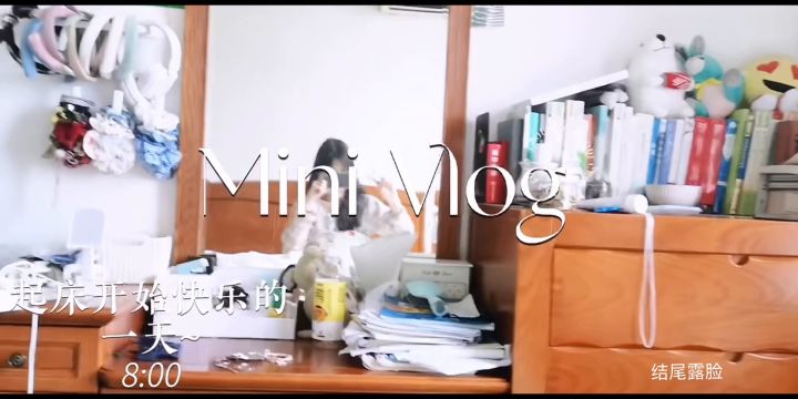 【接管阿竹帐号的第二天】vlog截图