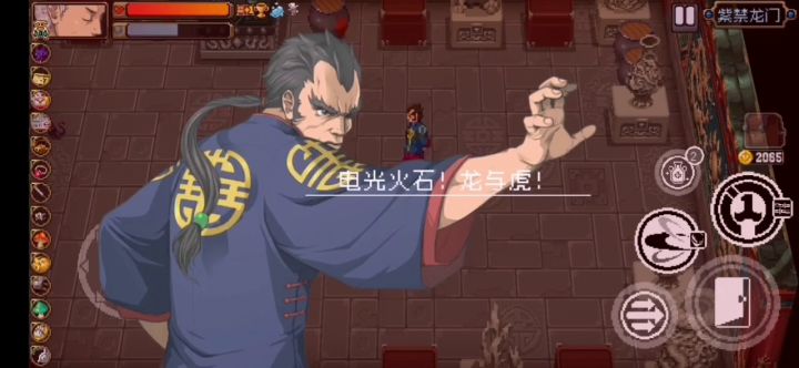 薅了店长,顺便揍了阿修罗。截图