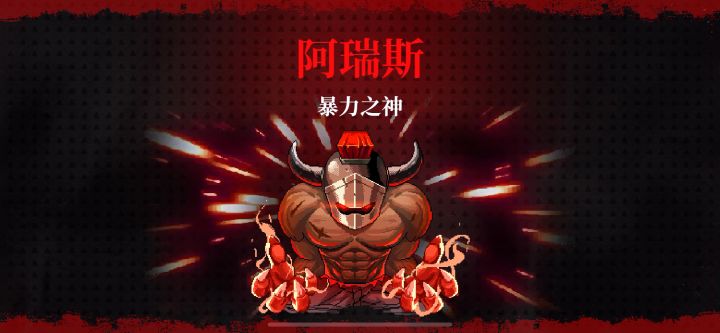 第一次遇到 飞不起来 还好底子厚截图