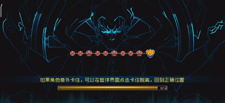 猝死的阿修罗3截图