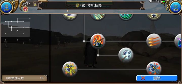 拔刀天流减行速中行速基数测试及结论 2截图