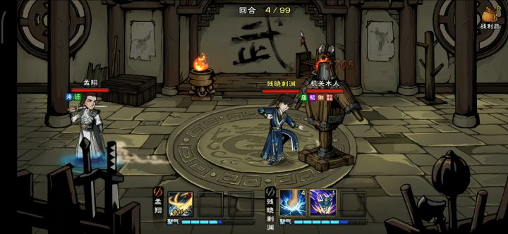 半成品绣春孟完成 2截图