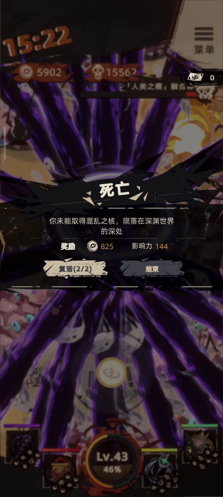 第三天下载的,来晚了截图
