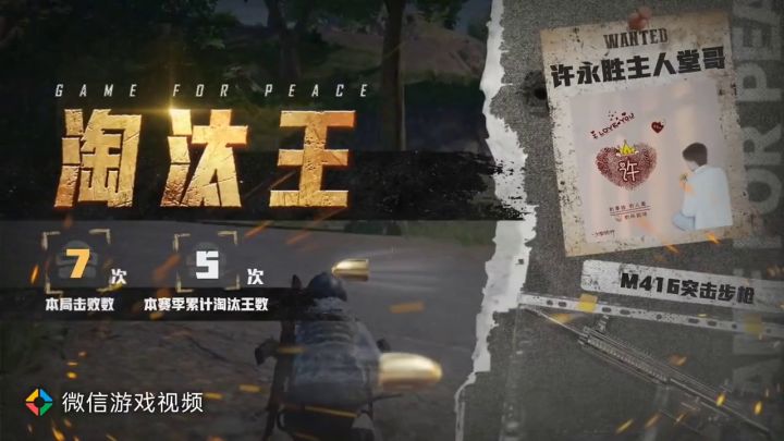 我就想让你们给我点点关注。截图