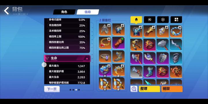 【火炬之光无限国际服CBT3测】娱乐bd超额返还 t7冰龙刮痧表演截图