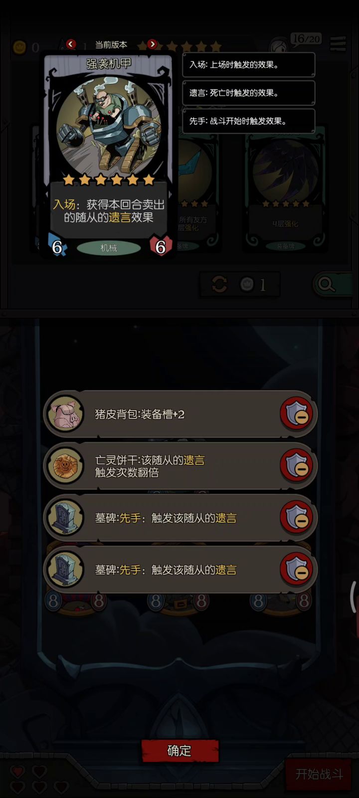 先手触发130万次遗言,直接卡死了...截图