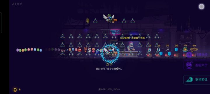 直接无敌了好吧，兄弟们地下室直接满了。截图