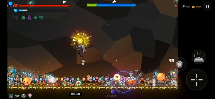 霜火加鞭炮 手机卡废掉截图