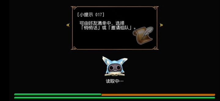 手动急刹车教学截图